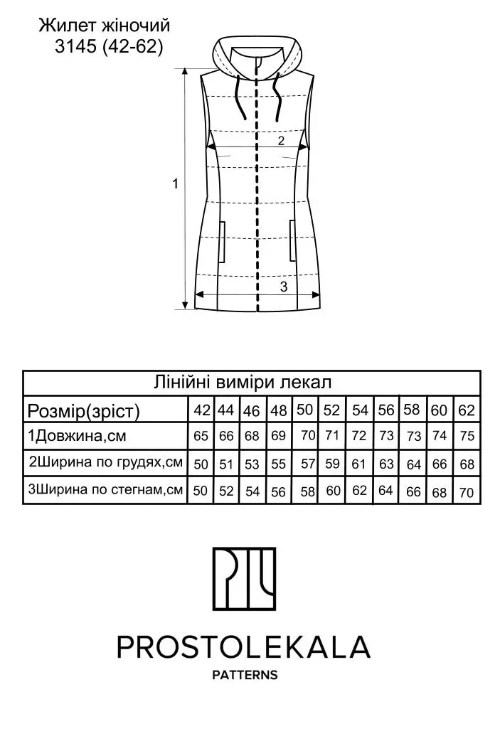 Выкройка 3145 жилет для женщин