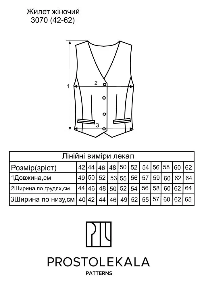 Выкройка 3070 жилет для женщин