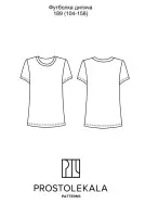 Pattern 189 T-shirt for children