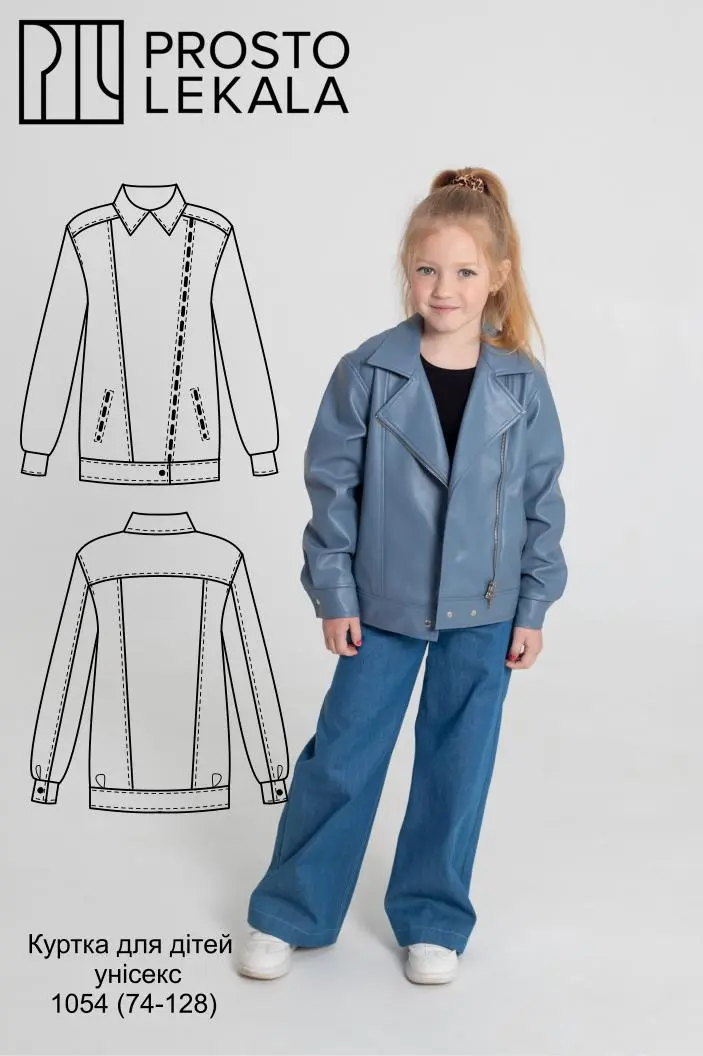 Pattern 1054 jacket for children