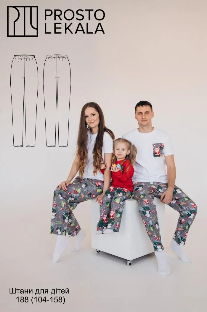 Выкройка 188 брюки для детей