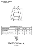 Pattern 179 hoodie for teenagers