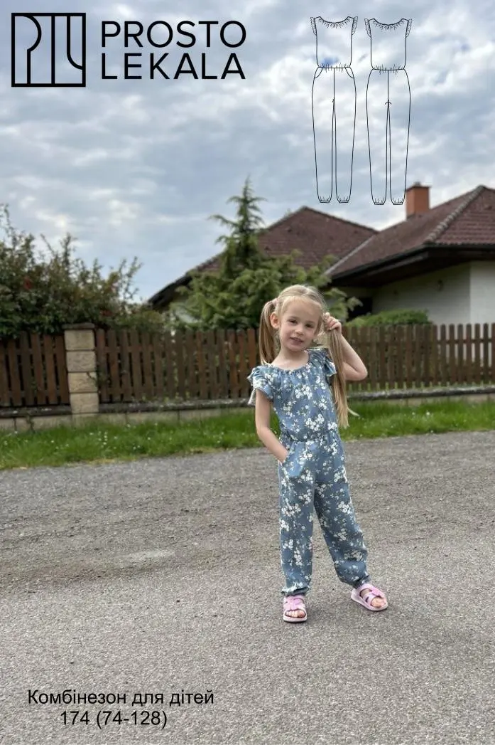 Wykrój 174 kombinezon dziewczęcy