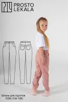 Pattern 1039 pants for teenagers