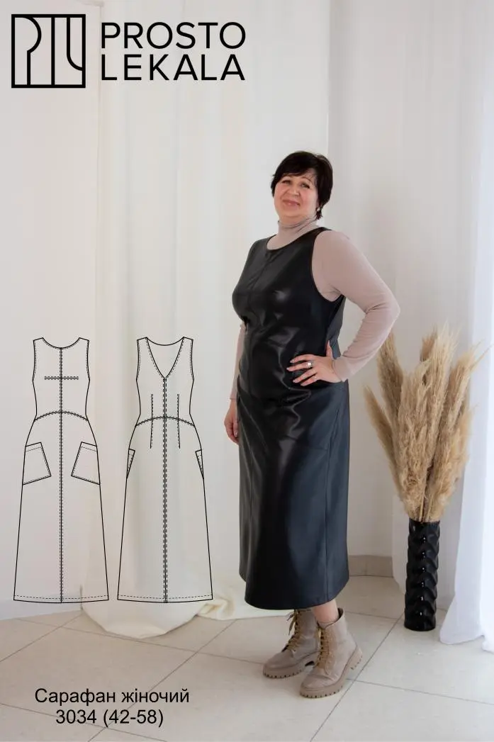 Pattern 3034 Eco-leather sundress for women