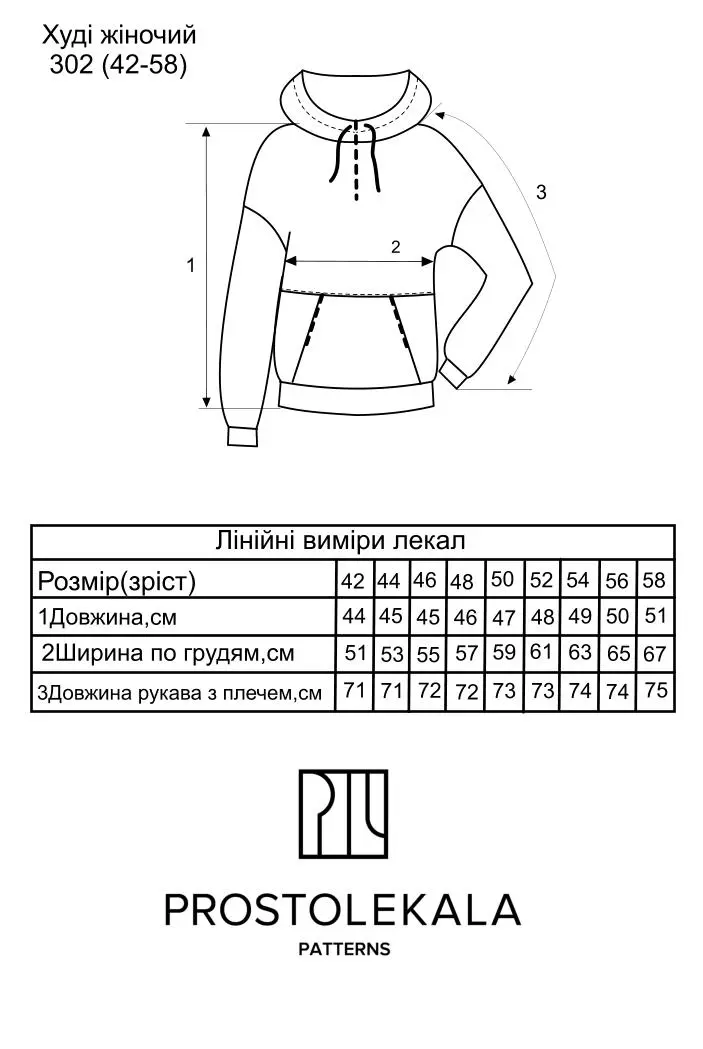 Wykrój 302 hoodie damskie