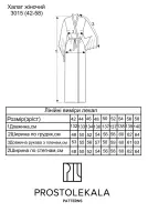 Wykrój 3015 szlafrok kimono damski