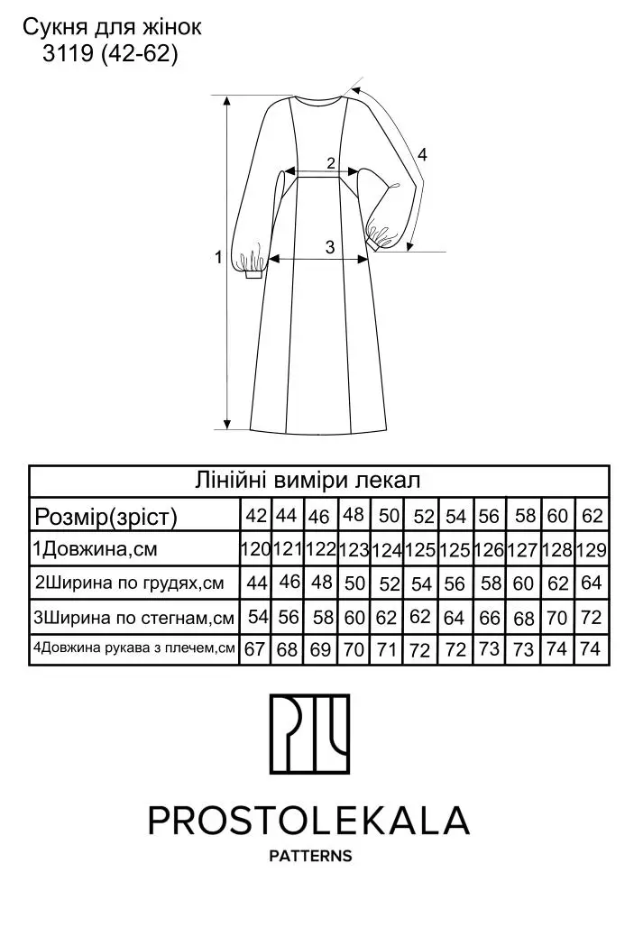 Выкройка 3119 платье-вышиванка для женщин