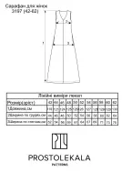 Pattern 3197 sundress for women