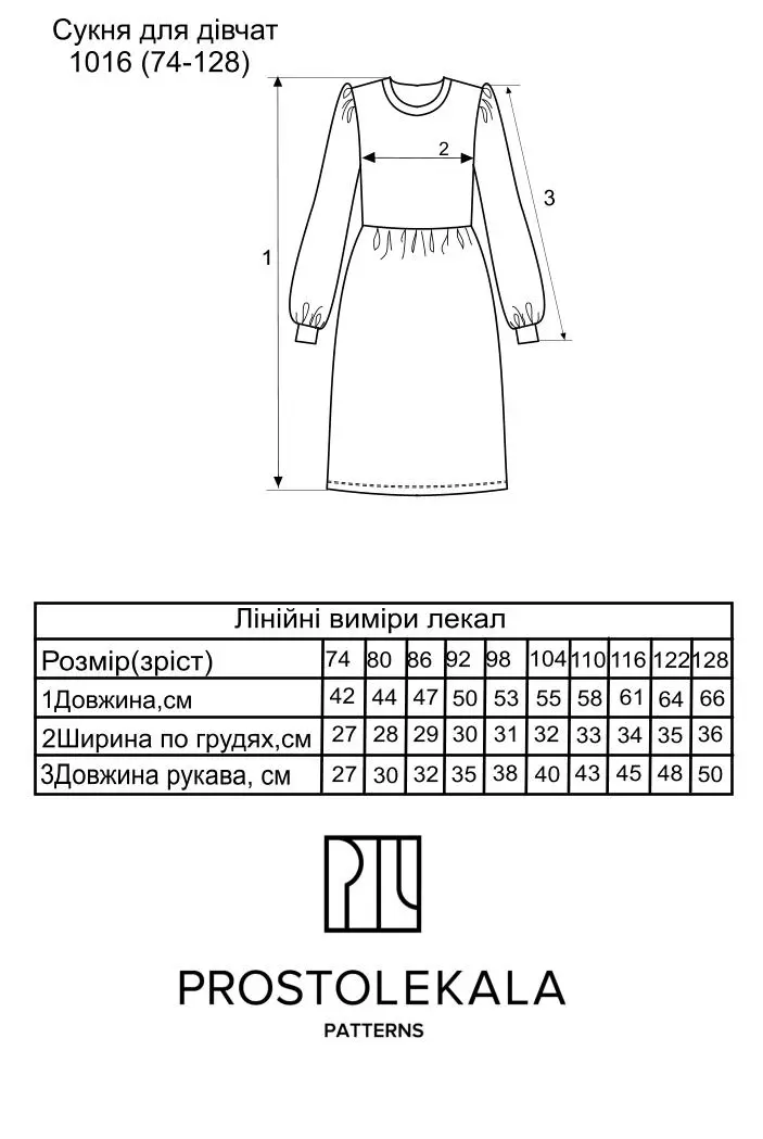 Wykrój 1016 sukienka dziewczęca