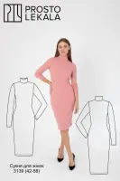 Выкройка 3139 платье для женщин