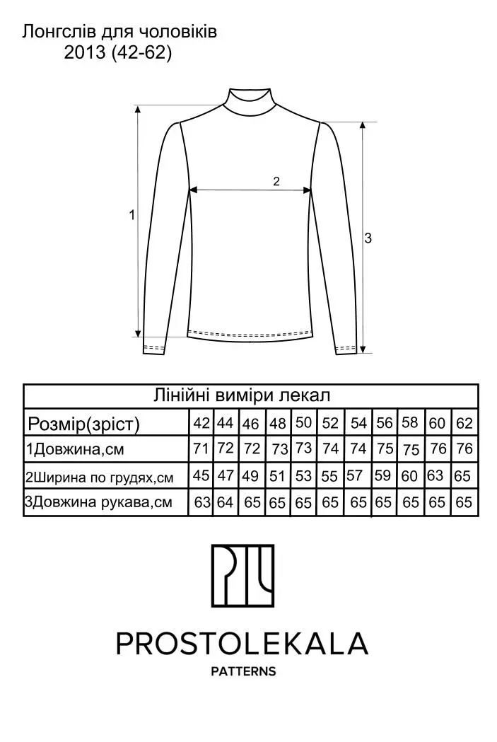 Pattern 2013 long sleeve for men