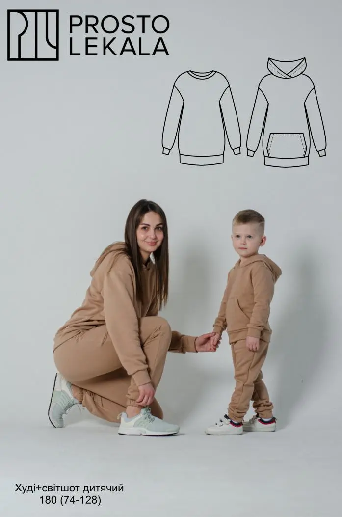 Pattern 180 hoodie for children
