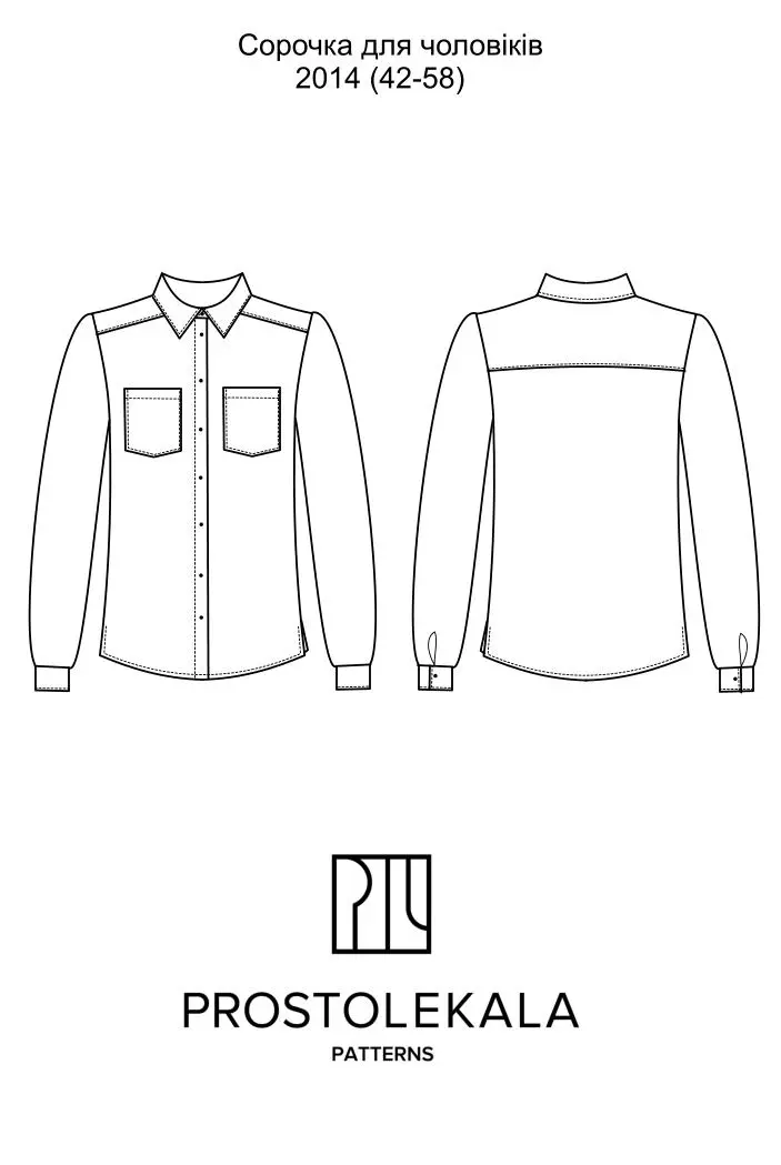 Pattern 2014 Men's Shirt