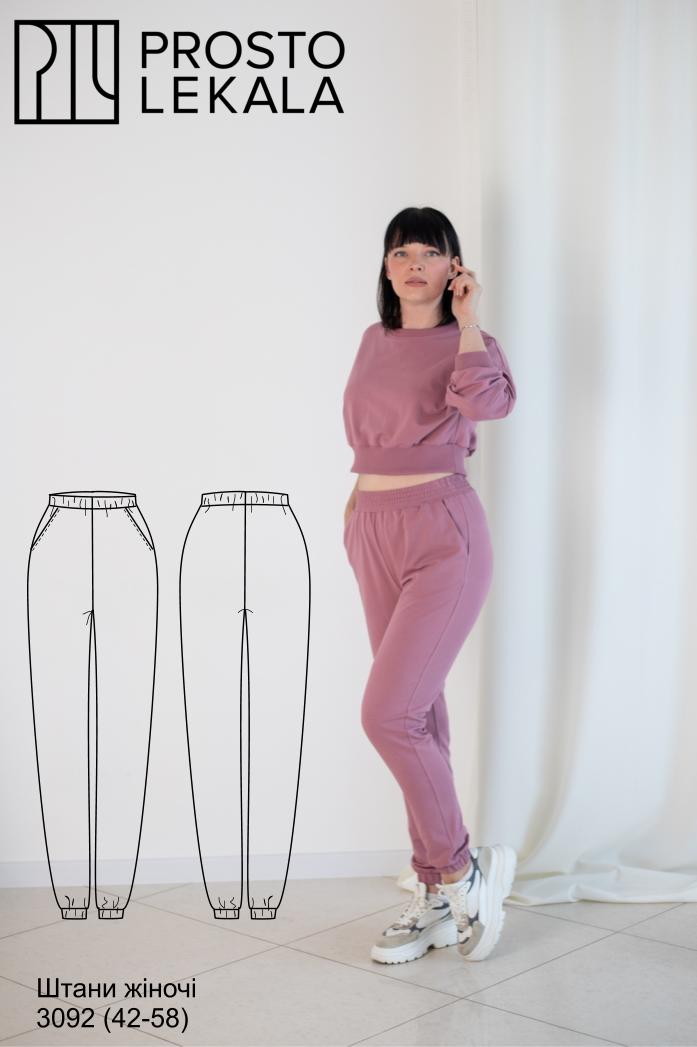 Викрійка 3092 штани для жінок &mdash; вигляд готового комплекту